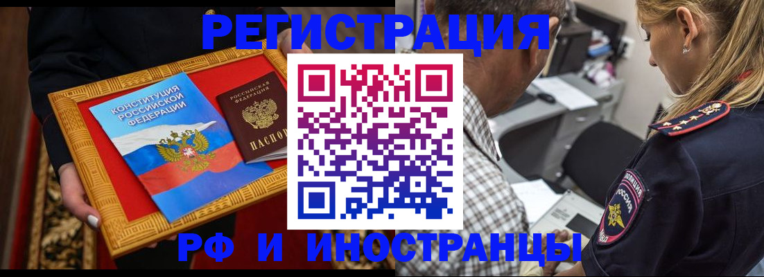 регистрация для школы в Кусе